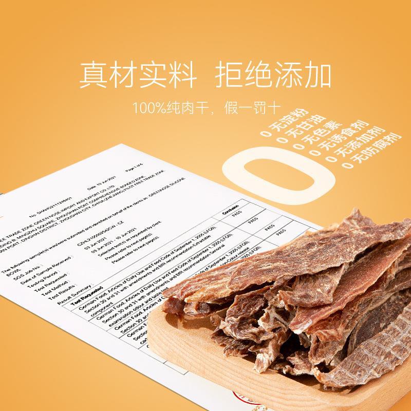 Perro puro pato rebanado bocadillos perros pequeños y medianos dientes molares resistentes a la mordida pollo entrenamiento seco recompensas alimento para perros en stock