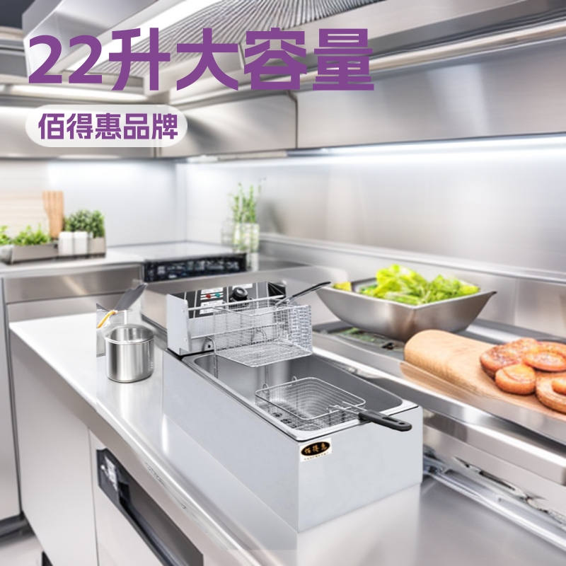 台式电炸炉商用油炸锅加长款油条格子关东煮创业摆摊小吃设备批发