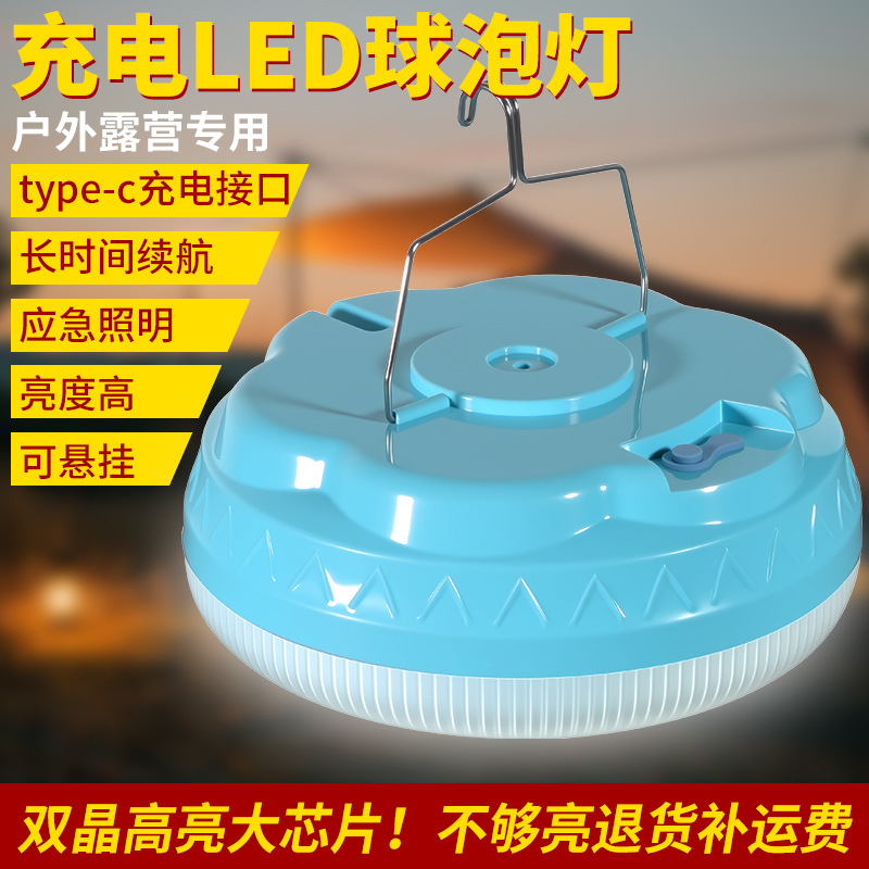 Bulb