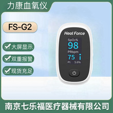 ����Ѫ���xָ�Aʽ�����t���}���z�y�xѪ�����ʱO�yָ�}���xFS-G2