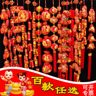 Spring Festival firecrackers string Lucky Bag ornaments New Year festive supplies New Year goods pendant factory living room decoration new home