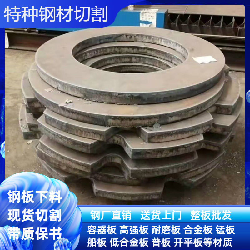 钢厂现货供应锅炉容器板Q345RQ245R16MnDR可整批零割出售保材质