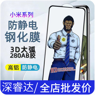 �m��  �t��  Redmi Note 12 S T Pro ���� ���o�䓻�Ĥ