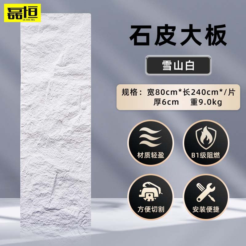 Pu piel de piedra losa grande con grano piedra de hongo pared exterior ladrillo TV fondo pared simulación piedra patio paisaje cultura piedra