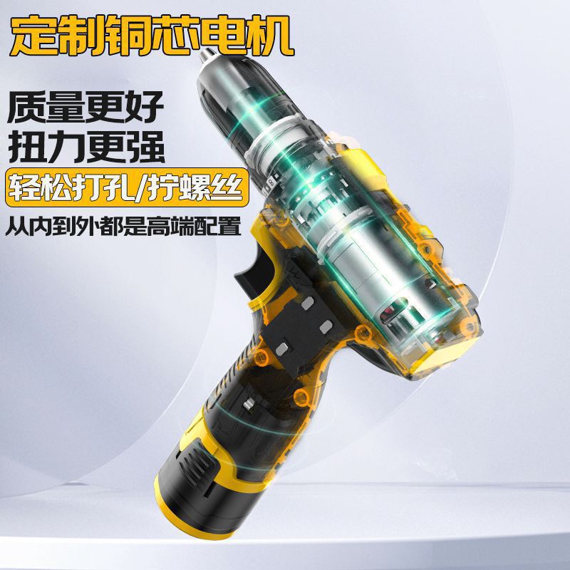 德国爱瑞德手电钻工具箱全套家用工具套装组合五金维修电动螺丝刀|undefined