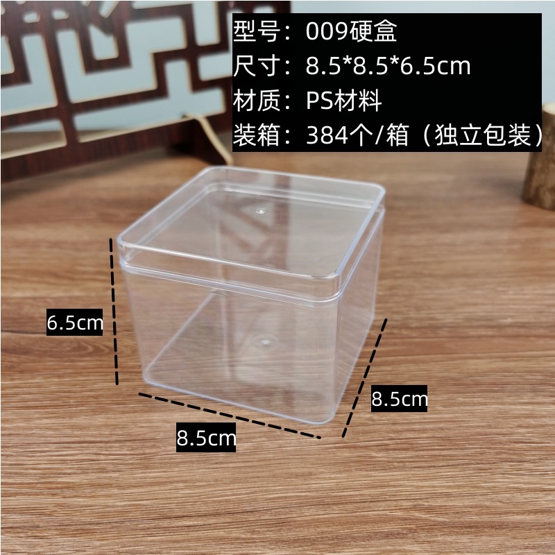 Caja de embalaje cuadrada de leche de soja Bran mousse caja de pastel merienda postre transparente PS galleta caja de tiramisú