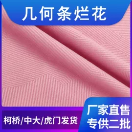 绒布;涤纶面料;其他针织面料