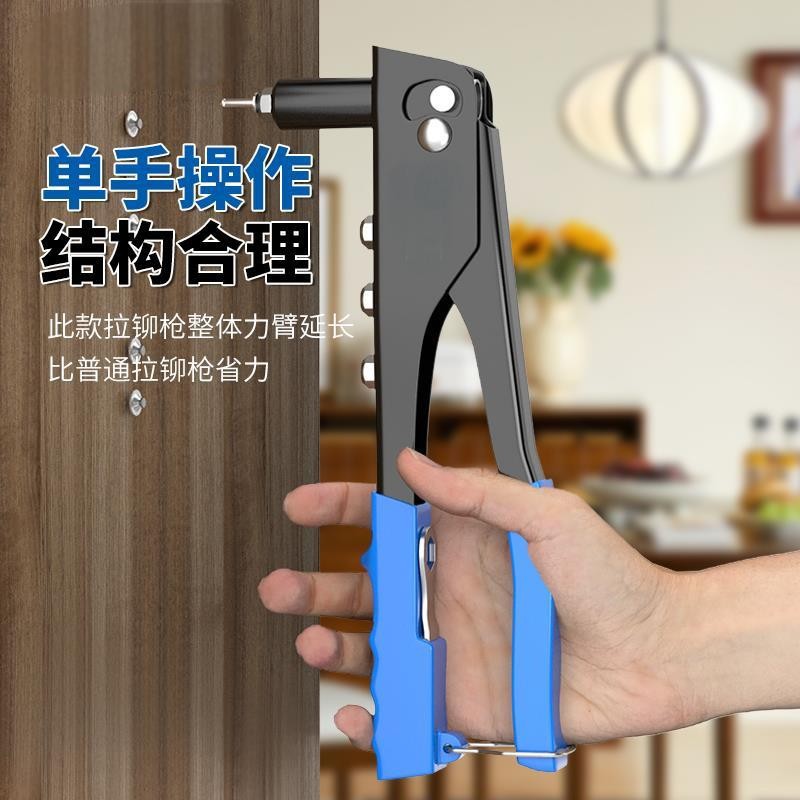 贞诚铆钉枪拉铆枪手动抽芯铆钉卫生间门合页柳钉枪拉钉枪手动