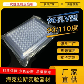 离心管;实验室耗材;试管、滴管