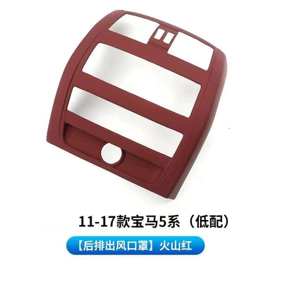 rear exhaust vent protection cover air – Other Automotive Interior Supplies - 11-17-5-series-low-configuration-rear-air-outletvolcanic-red