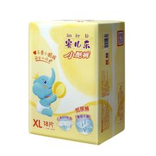安儿乐纸尿裤安尔乐干爽透气宝宝尿不湿拉拉裤S/M/L/XL/XXL码