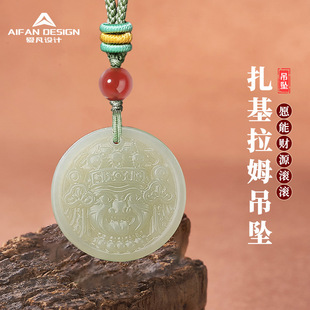 Natural Hetian Jade Zakilam Pendant Double-sided Carving Jiyan Good Luck Xizang Pendant for Men and Women National Trendy Niche