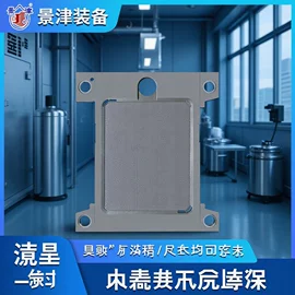 滤板;滤布;污水处理设备