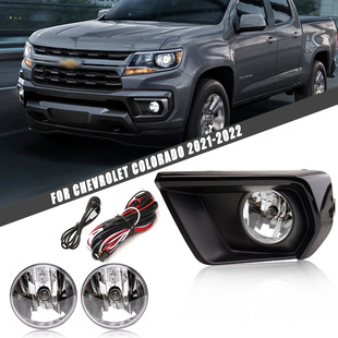 Applicable to Chevrolet COLORADA-2022 new front fog lamp assembly halogen daytime driving bumper lamp