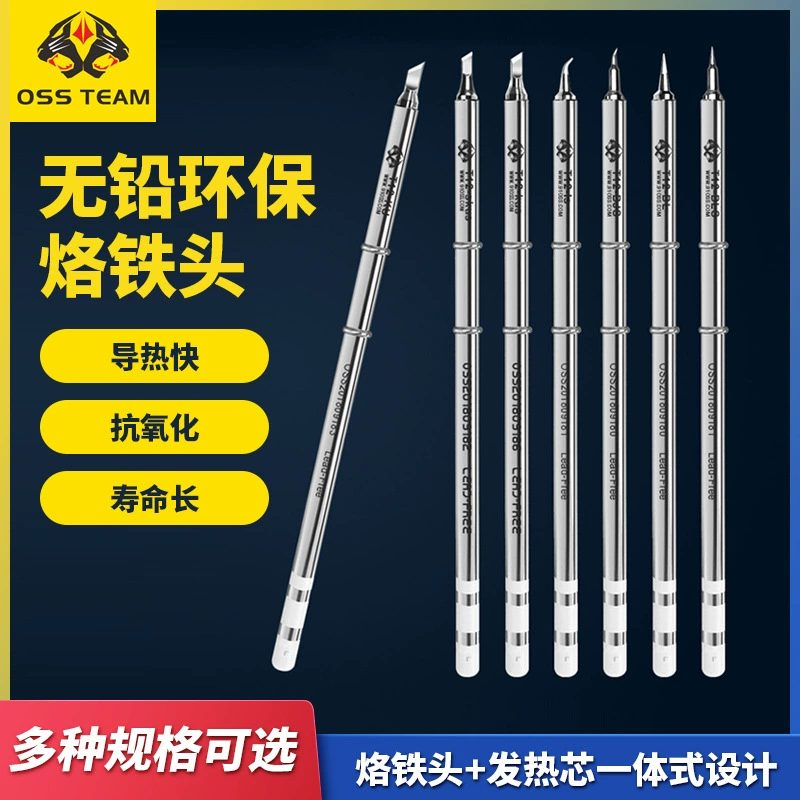 Бессвинцовая паяльная станция OSS Паяльная станция T12 Паяльное жало с длительным сроком службы Встроенный нагревательный сердечник Изогнутый наконечник Прямой наконечник ножа