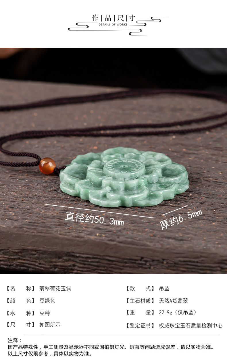 Details page_04.jpg