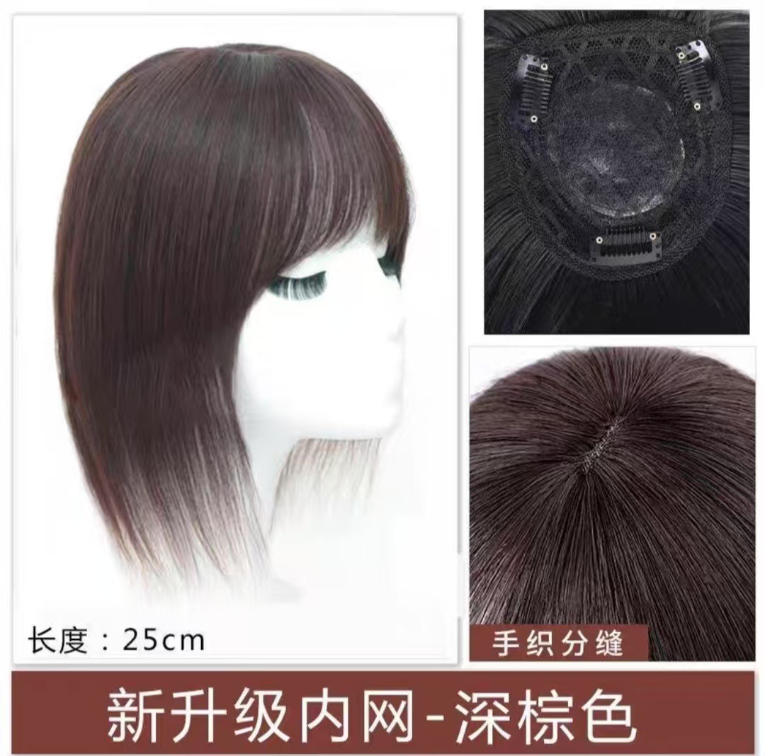 Peruca aire mejilla de cabeza cubierta de seda de alta temperatura cabello blanco ligero bloque natural de cabello recto pieza de cabello para mujeres