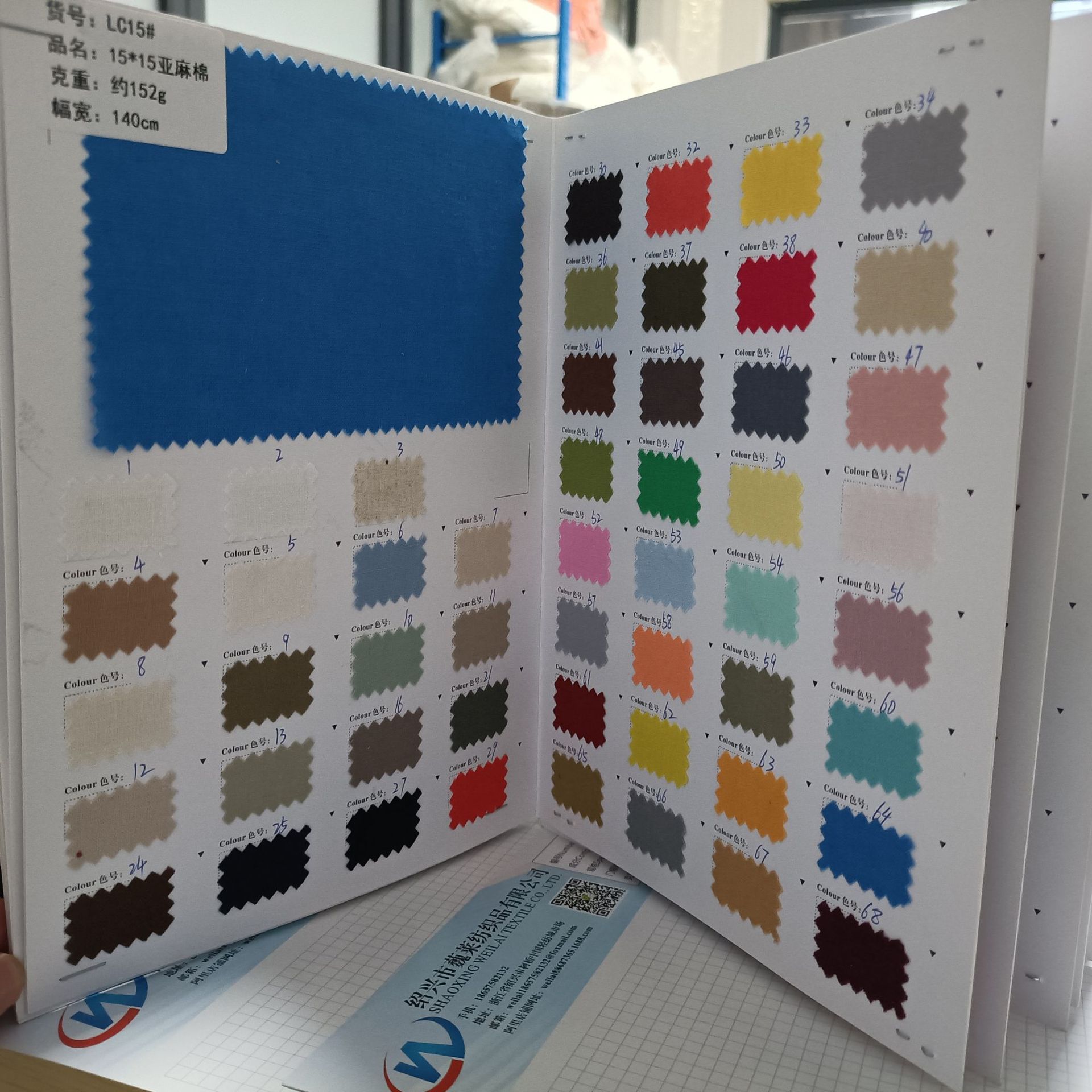 1515亚麻棉面料 亚麻棉服装布料  棉亚麻平纹 亚麻棉布料棉麻衣料