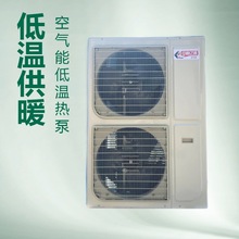 60匹空气能热水机工地制热水商用智能采暖热水器60匹空气能热水机