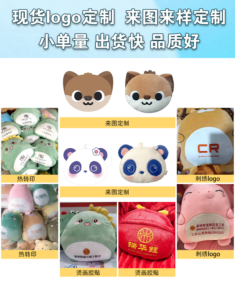 买家秀