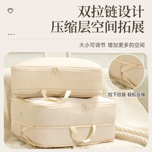 压缩旅行衣物收纳袋行李箱衣服整理包羽绒服分装旅游出差便携
