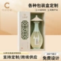 单支定做定制手提礼盒