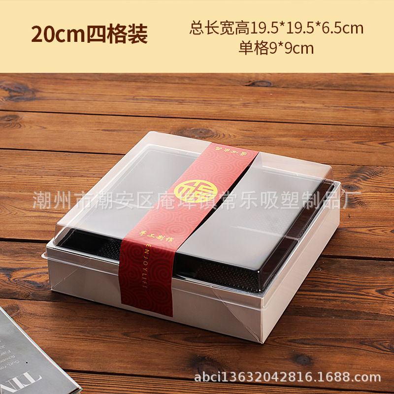 Caja de embalaje de pasteles de luna 60g 135g 150g pasteles de luna de mayo de mediados de otoño cuatro cuadrones no plegables caja de papel y plástico de pasteles de luna