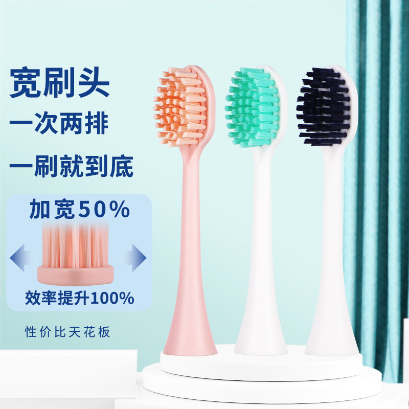 Ai Yue Maglev Electric toothbrush Brush replace Brush Manufactor Direct selling wholesale
