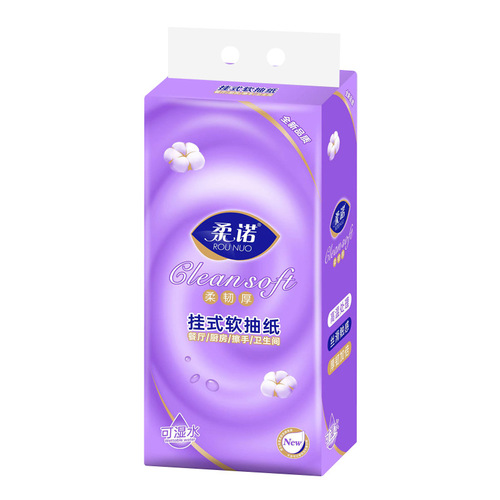 Rono 1600 pieces of hanging toilet paper towels two-lift toilet paper towels soft facial tissue bottom paper towels
