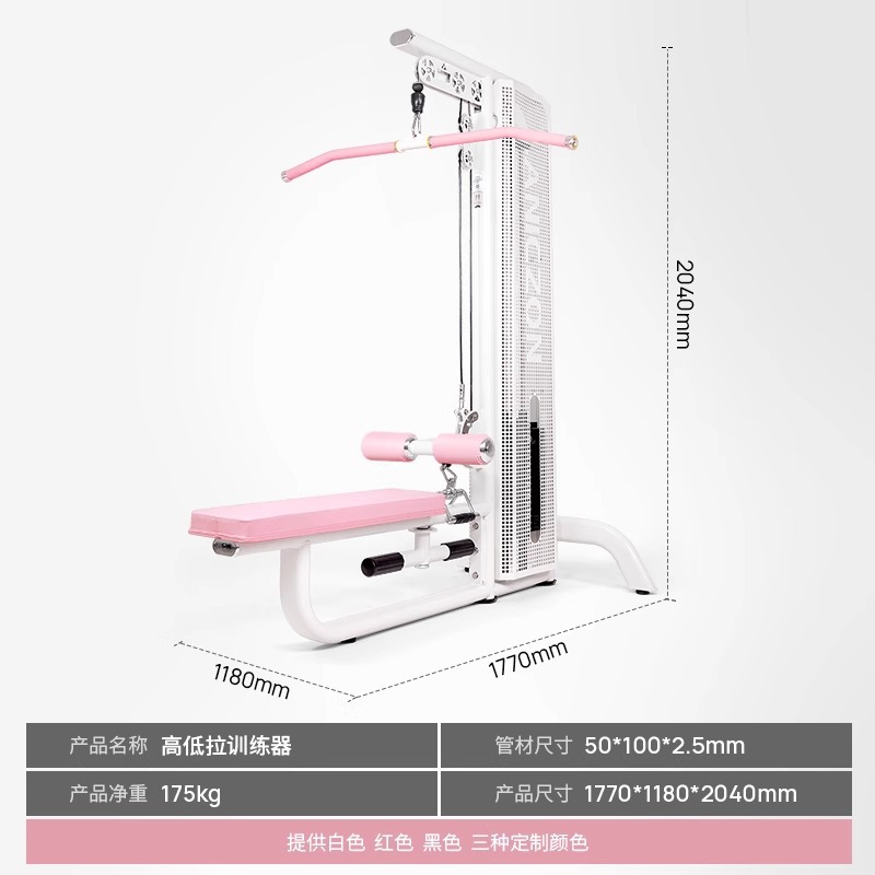 entrenador de pull-down de alta posición integrado para sentarse en el gimnasio de remo y pull-back equipo de ejercicios comerciales profesional