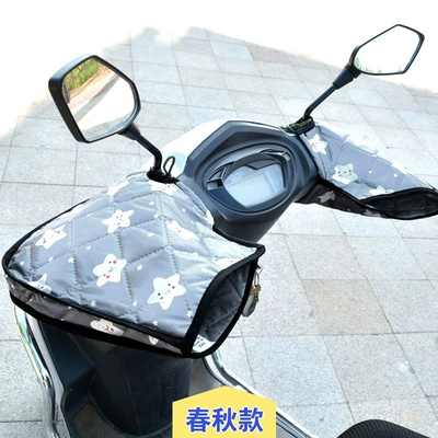 Spring Autumn Summer Sun Protection, Motorcycle Handle Cover - one-size-four-seasons-style-gray-bottom-star-oxford-cloth