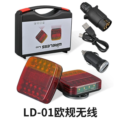 Wireless Trailer Lights Truck Led Tail Lights Side Lights Amazon Truck Warning Lights Cigarette Lighter Car Trailer Tail Lights (Other lights) - trailer-light-european-standard-wireless