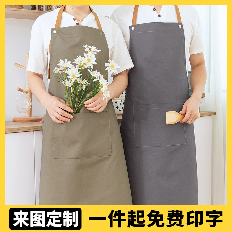 Delantal japonés hogar cocina impermeable simple moda hombres y mujeres cintura leche tienda de té tienda de flores ropa de trabajo logotipo impreso