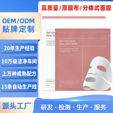 �羳���QBIO-COLLAGENREAL����ˮ�־o��ˮ���z�����zԭ������Ĥ