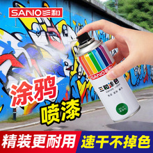 ����Ϳɫ�����ᳵ��챸�ɫǽ��Ϳѻ�ǺżҾ߸�ɫ���ɫ��ҡ����
