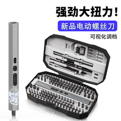 Amazonの新製品153-in-1精密電動ドライバーセット高トルクメカニカルギア調整多機能電動ドライバー