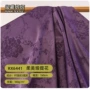 亲肤提花小衫汉服面料