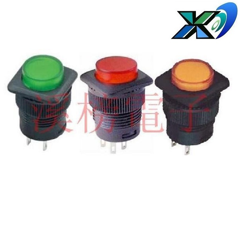 电器带灯按键开关  小家电带灯按钮开关  电脑计算机带灯自锁开关