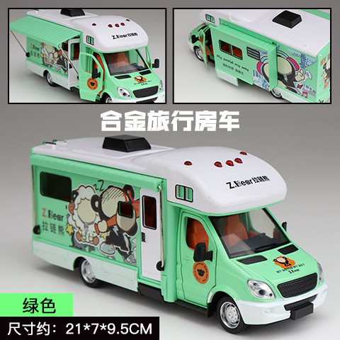 拉链熊大号卡通房车露营装备声光回力开门合金汽车模型玩具非DIY|undefined