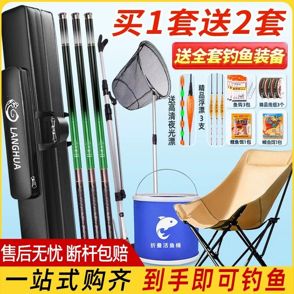 Complete set of fishing rods, 2026 model kit, combination fishing gear, beginner equipment, fishing rod, hand rod, fishing tackle