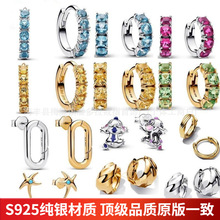 潘家多拉925纯银史迪仔耳钉浅蓝简约耳环珠闪耀新款耳钉