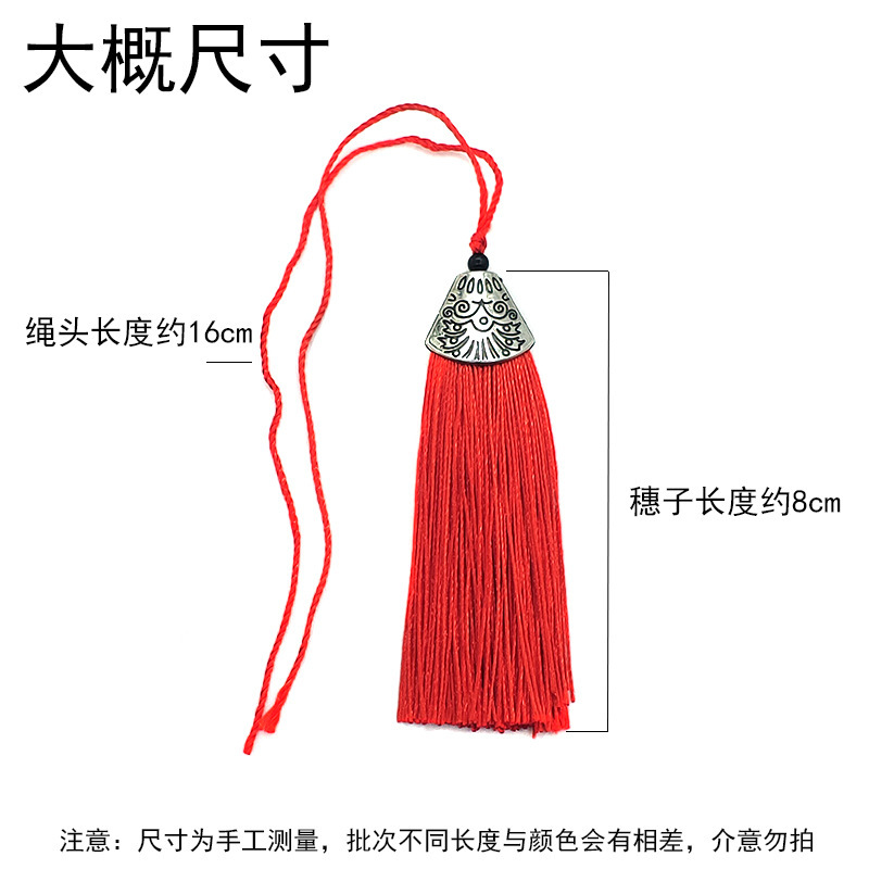 魚の口の流蘇のしおりの穂子の中国はアパレルの古風のDIYの手作りの香の包みのペンダントの小さい吊り穂の贈り物の卸売りを結びます。|undefined