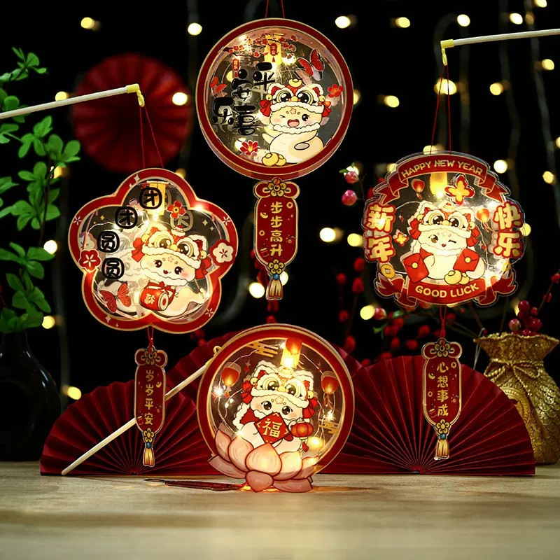 2025蛇年新年透明pvc灯笼春节手工diy材料包儿童手提发光摆摊花灯