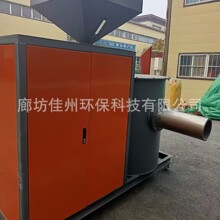 大功率加热热风炉 供暖烘干燃油燃气锅炉养殖直燃式生物质燃烧炉