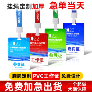 pvc�����C���񿨼��e�C�ƶ��ؿ������C���ƹ�̖����Ƭ���ƅ����C