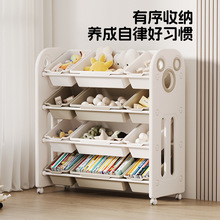 儿童玩具收纳架多层家用宝宝置物架玩具箱储物架组合分类整理神器