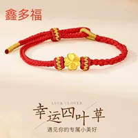 Браслет Shuibei из чистого золота 999 с четырьмя листами клевера для девочек, тканый браслет ручной работы своими руками для подруги.