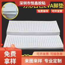 ΰɫEVA_|Ҿ߹ˇƷĭz|EVAܷ|Ȧģй