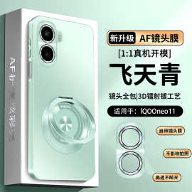 适用iqooNeo11手机壳带旋转支架新品磨砂iqoo15全包镜头iqoo13男