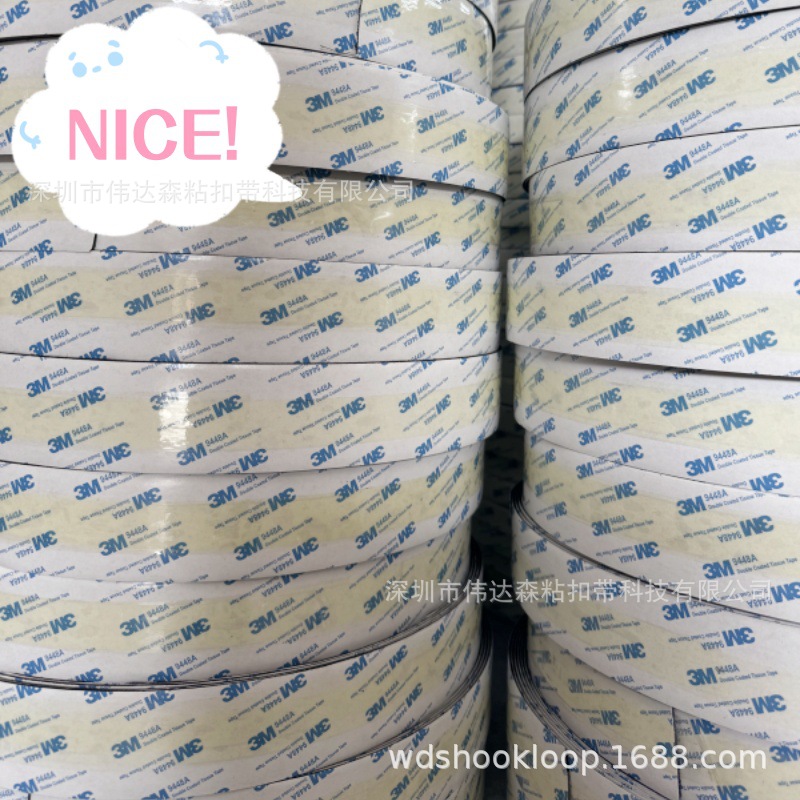 厂家直销耐高温3M背胶魔术贴尼龙双面 冲型粘扣字母贴